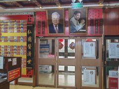 -弘医堂中医院