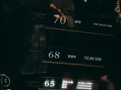 -广州柏悦酒店·悦吧·顶楼露天酒吧