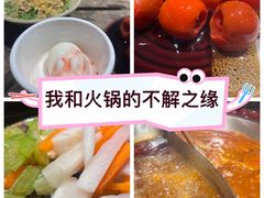 -小龙坎老火锅(展览馆店)
