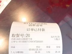 -螺世纪螺蛳粉·桂味小排档(裕德店)