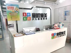 -童程童美少儿编程乐高机器人(河西万达校区)