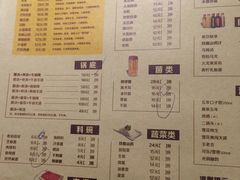 菜单-巴奴毛肚火锅(广益哥伦布店)