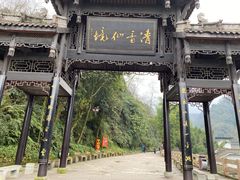 -峨眉山风景名胜区