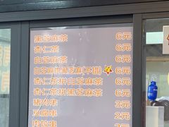 -谢怀亮芝麻茶