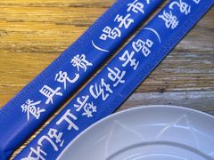 -喝丢一只鞋海鲜烧烤(文体街店)