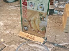 -前海沿·青岛菜(李沧万达店)