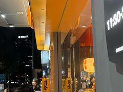 -潮发潮汕牛肉店(软件基地店)