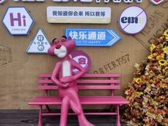 -泉城欧乐堡梦幻世界