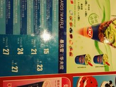 -DQ·蛋糕·冰淇淋(昌平国泰店)