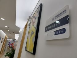 -丰联丽格医疗美容·联合丽格眼整形中心