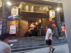门面-杨记隆府(重庆总店)