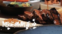 点击看大图 但马屋m3安格斯菲力-The Anchor