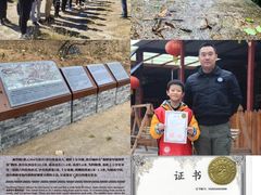 -蟠龙山长城景区