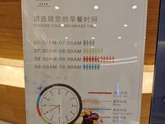 -成都鼓楼智选假日酒店-餐厅