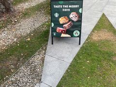 -星巴克(古美路店)