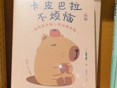 -西西弗书店&矢量咖啡(凯德晶萃广场店)