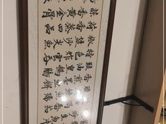 -酱皇乳鸽(富威大厦B座店)