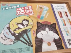 餐具摆设-吉野家(上地三街店)