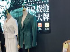 -易改衣 衣服精改 奢品护理