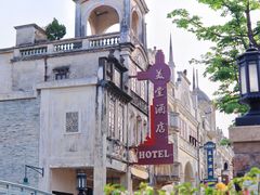 -赤坎·广东华侨国际旅游度假区