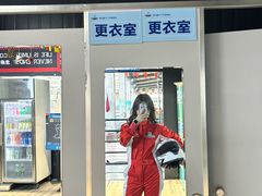 -速马赫卡丁车(琶洲店)