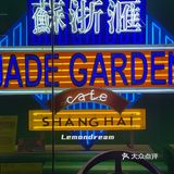 深圳看展 | 「海上世界」文化艺术中心