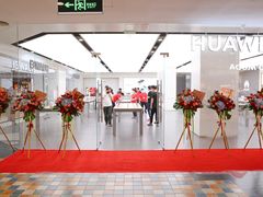 -华为授权体验店(新奥购物中心)