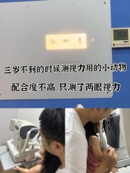 -睿宝儿科·眼科·口腔(静安大悦城门诊部)