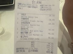 -白天鹅宾馆-宏图府餐厅