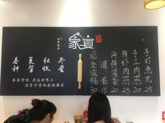 大堂-家宴·灌蛋·沙茶面(曾厝垵店)