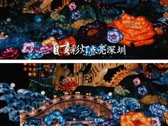 -深圳锦绣中华民俗村