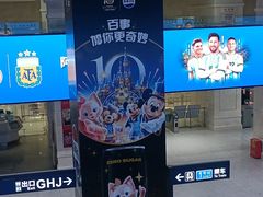 -黄浦路(地铁站)