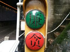 -铁路文化公园