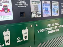 -鲜果时间·果蔬茶(赛格负二层店)