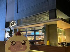 -1Cake壹刻蛋糕(奥体公园味觉艺术馆店)
