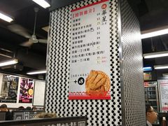-华星冰室(湾仔店)