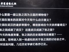-张之洞与武汉博物馆