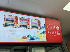 -徐思园大糕(江扬南路店)