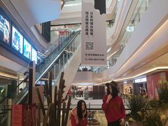 -合景·悠方(成都店)