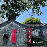 平江路 去苏州必打卡点地方吧