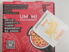 -UMAMI乌玛米披萨·汉堡·清真Halal(红岭北店)