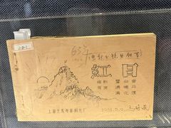 -上海电影博物馆
