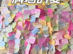 -古树酸奶(八廓南街店)