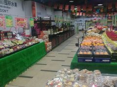 -壹号果仓(常熟三店)