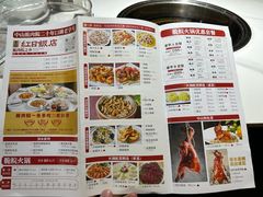 -红日饭店(裕隆三路店)