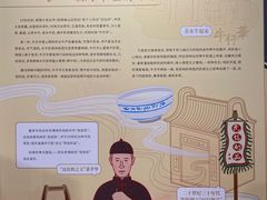 -民信老铺(双皮奶博物馆店)