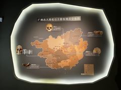 -广西壮族自治区博物馆