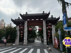 -三林塘老街