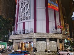 -萧邦音乐会所KTV(向西店)