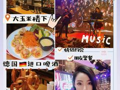 -PAULANER普拉那德国啤酒花园(千玺广场店)